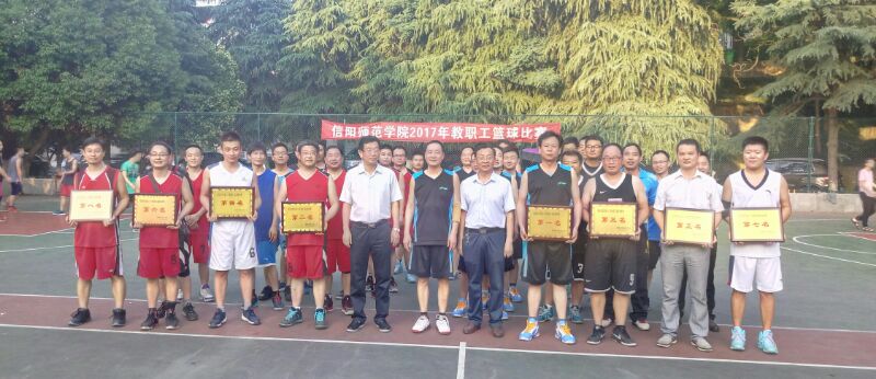 伟德bv1946官网教职工在学校2017年教职工篮球比赛中勇夺佳绩 (3).jpg